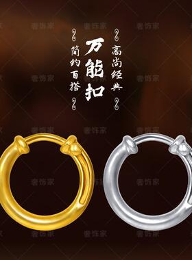 沙金圆形扣沙金手链项链连接扣黄金色圆圈扣头手工diy配件