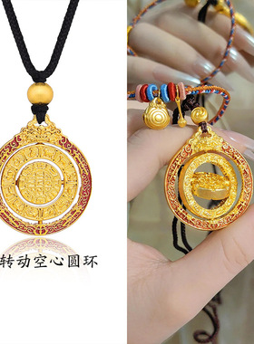 古法沙金空心刻转动圆环吊坠项链珐琅梵华九宫八卦吊坠节日礼物