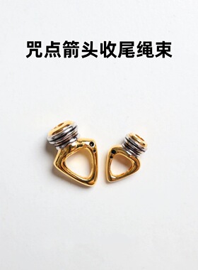 归真居沙金镀24k咒点箭头收尾绳束三角弟子珠尾束线束背云手串diy