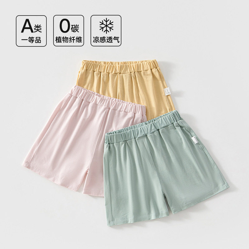 宝宝短裤夏季薄款儿童裤子