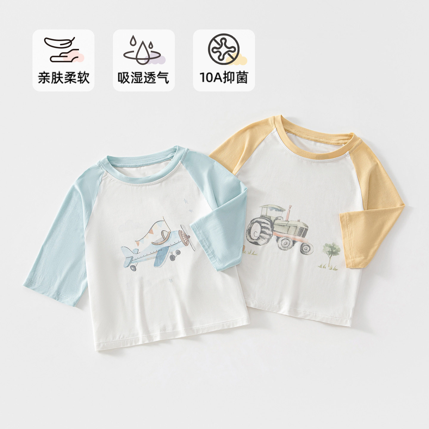 婴儿短袖T恤夏季薄款男女童宝宝圆领透气无骨夏装新款上衣七分袖