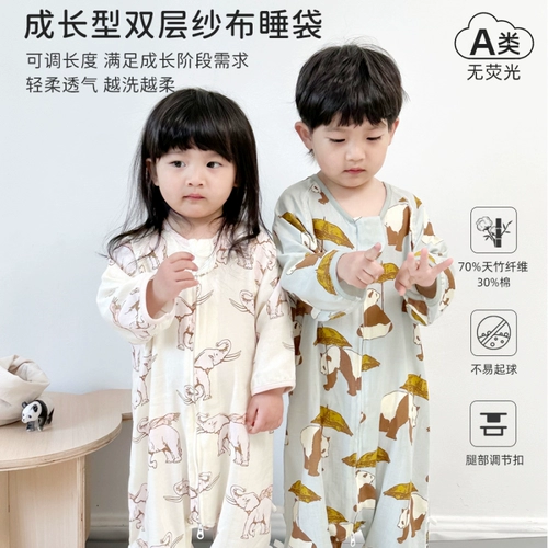 Детский летний тонкий спальный мешок, двухэтажный марлевый лонгслив