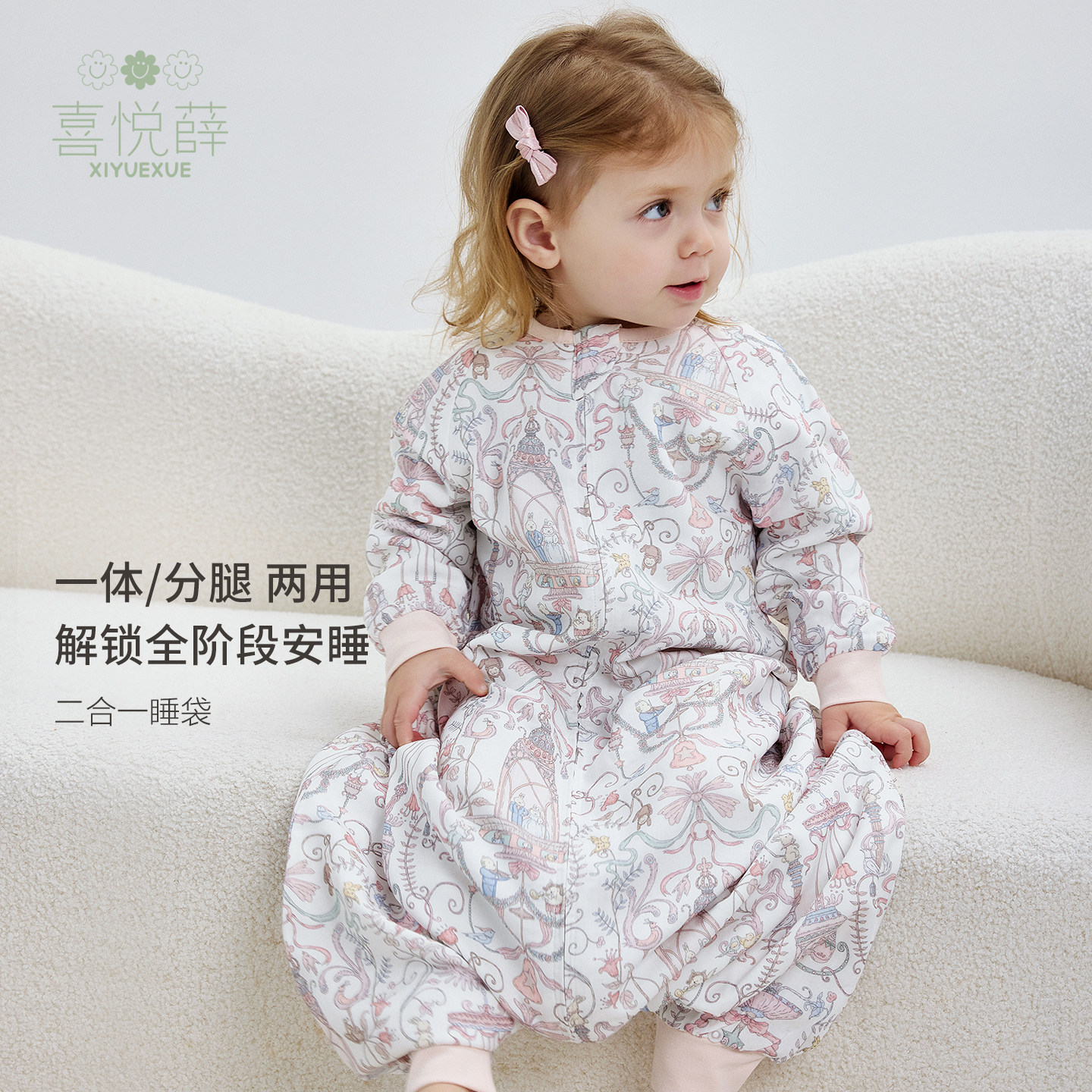 婴儿睡袋春夏宝宝一体式分腿两穿二合一新生儿宝宝防踢被四季通用