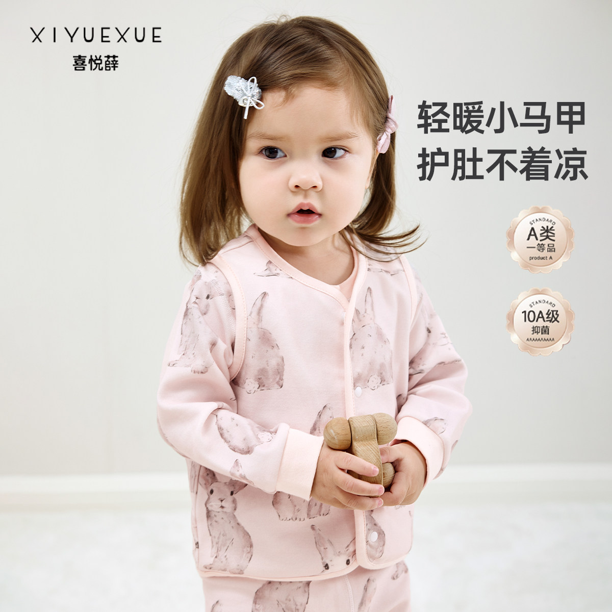婴儿马甲春秋女宝宝坎肩外穿四季