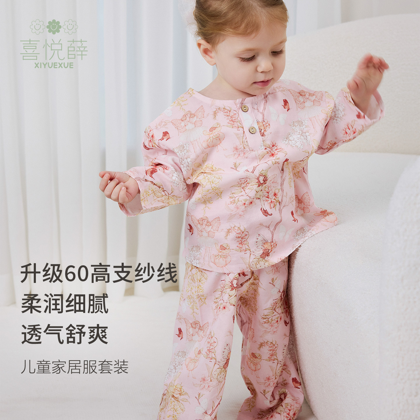 儿童家居服套装夏季薄款双层纱布长袖长裤男女童宝宝分体睡衣春夏