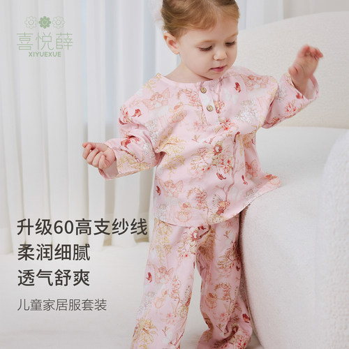 儿童家居服套装夏季薄款宝宝睡衣