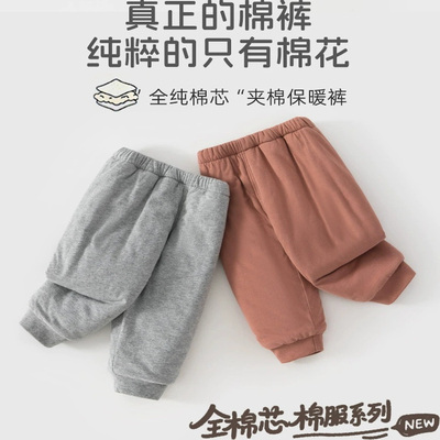 婴儿棉裤秋冬纯棉花保暖裤外穿