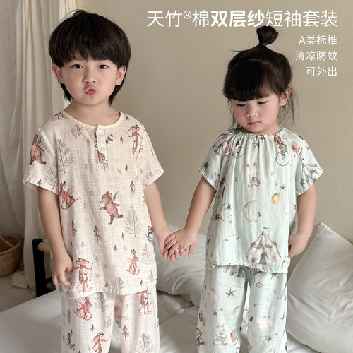 儿童睡衣夏季竹纤维纱布家居服