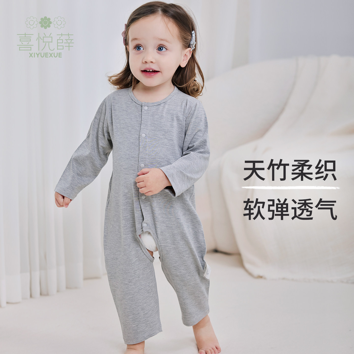 婴儿开裆连体衣开档宝宝衣服春秋薄款纯棉大PP男女婴幼儿爬服夏季