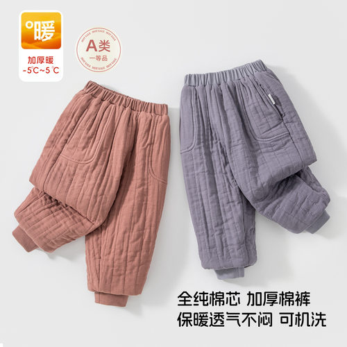 宝宝棉裤冬季加厚秋冬纯棉夹棉