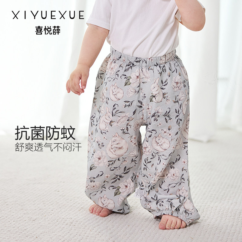 宝宝防蚊裤夏季薄款竹棉长裤宝宝
