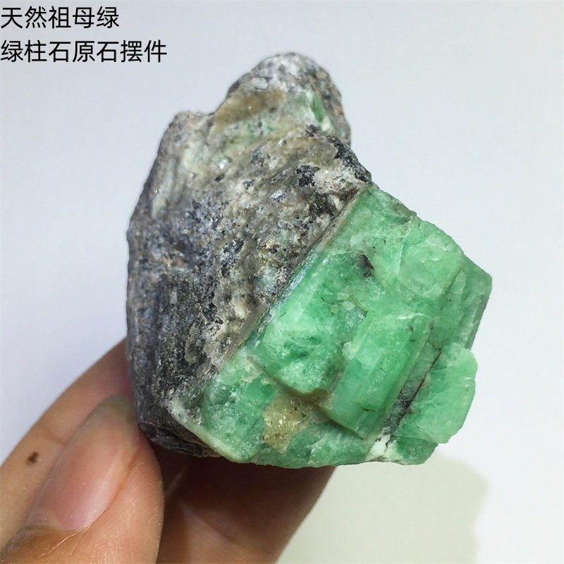 纯天然祖母绿原石原矿绿柱石矿物标本小摆件办公室桌面装饰品科普