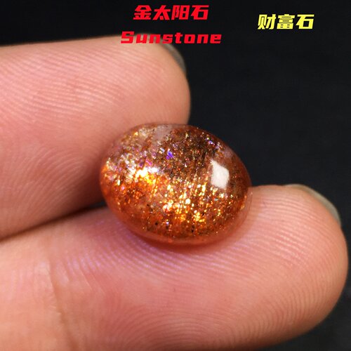 天然水晶手串金太阳石手链草莓晶