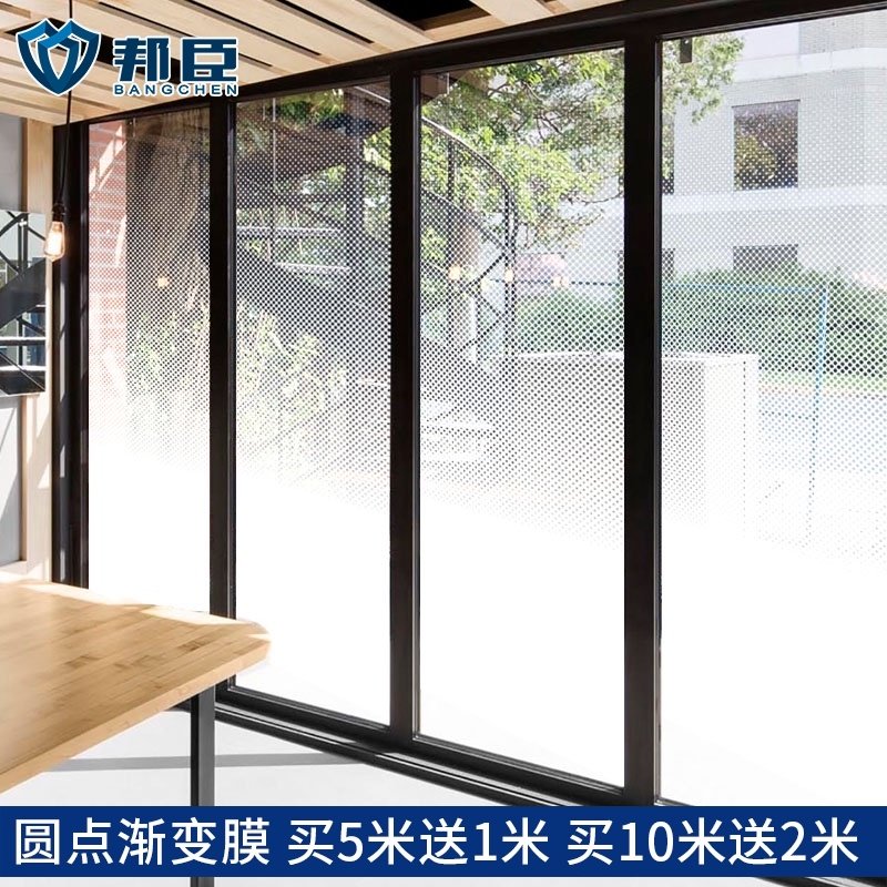 Dot Gradient Office Partition glass Door Sticker decorate resist film Two-way Scrub 3M FasAin the Home accessories , Stickers , Ceramic tile/Glass Sticker  category - from Buy2taobao.com to provide professional Taobao agent buy service