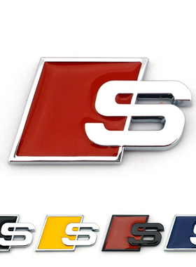奥迪运动版S3S4S5S6S8改装车尾字标贴立体S字标A3A4A6改装车标贴