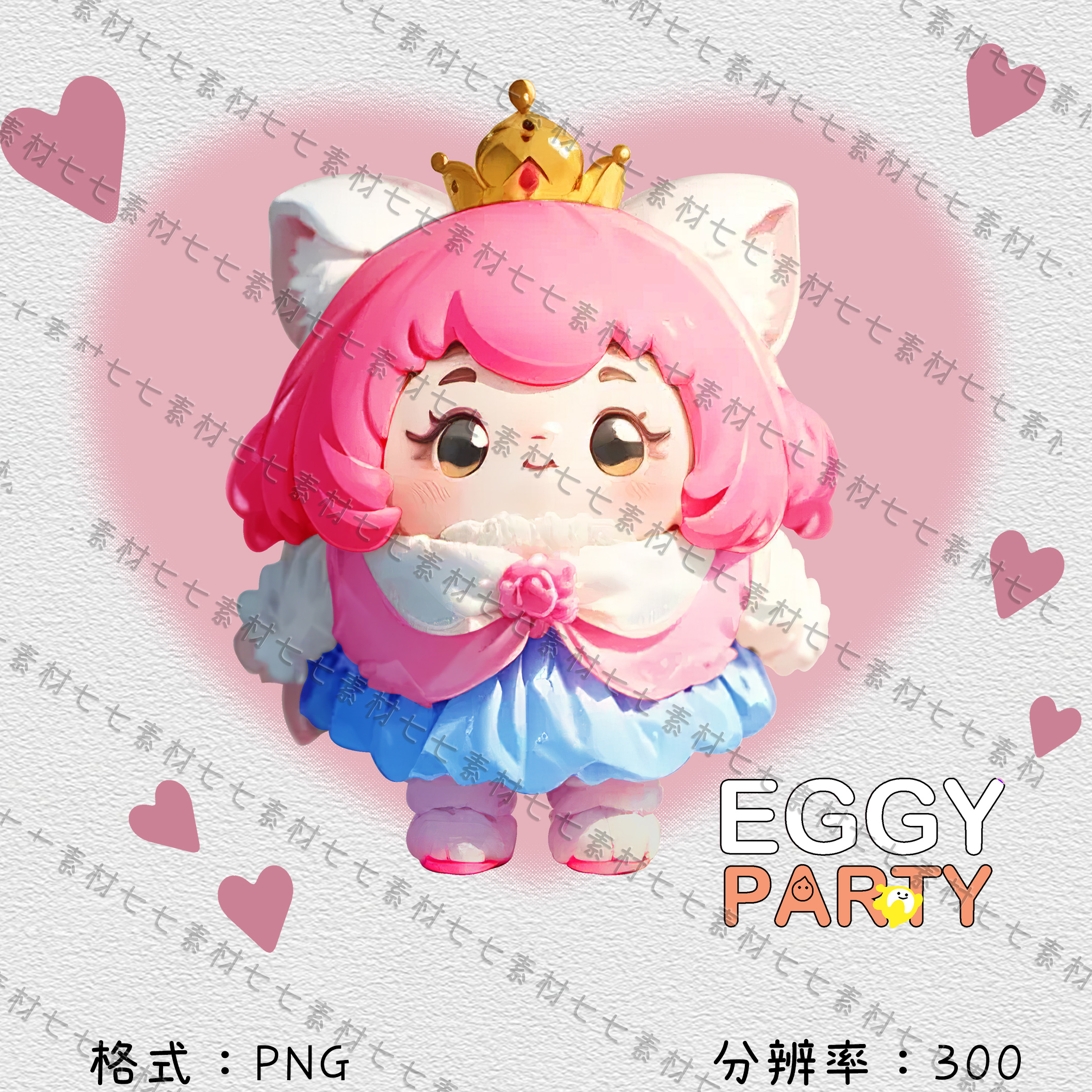 卡通心形蛋仔儿童上衣印花图案热转印柯式烫画素材文件