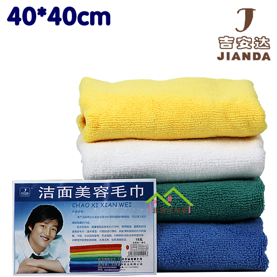 [吉安達正品]大號速幹毛巾男士潔面擦洗巾超細纖維40*40在類目 居家日用, 毛巾/浴巾/浴袍, 毛巾/面巾中 - 來自Buy2taobao.com提供專業的淘寶代購服務