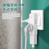 超薄扩展插座便携式 插座转换插头一分四小插排电源插座转换插座