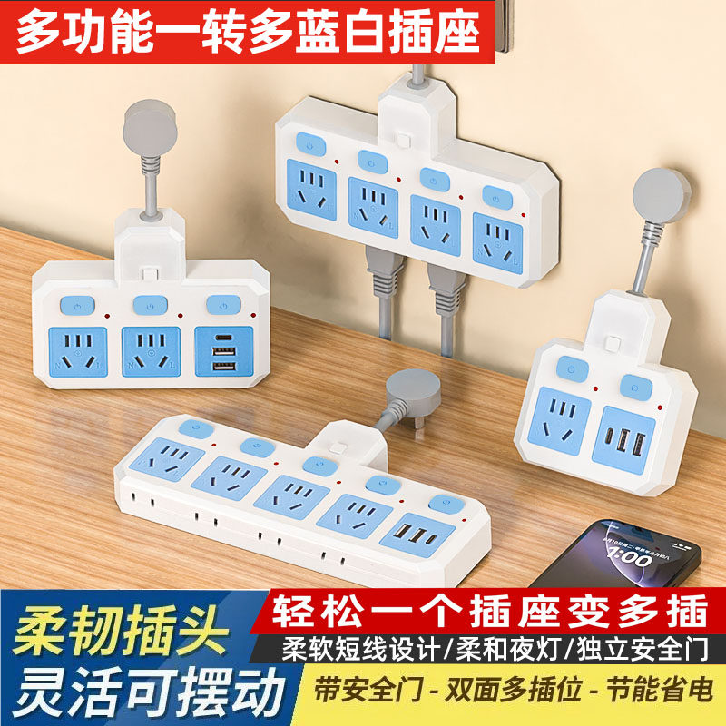 纯铜防雷带线USB插座带开关节能省电多功能夜灯排插多孔转换插头,电子/电工,转换插头,淘宝优惠券,粉丝福利购,淘宝优惠卷