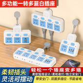 纯铜防雷带线USB插座带开关节能省电多功能夜灯排插多孔转换插头