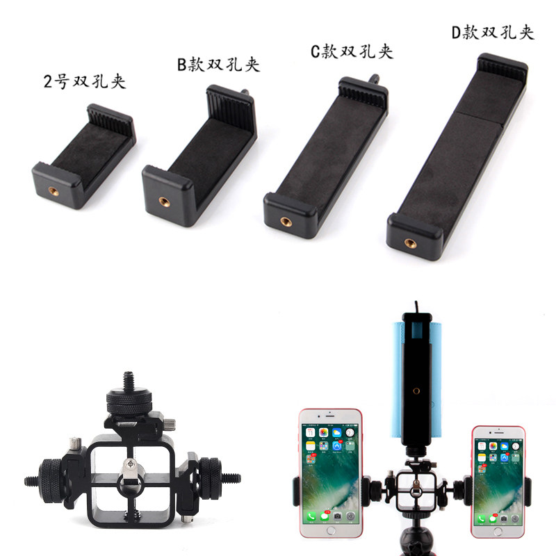 mobile phone live broadcast Bracket tripod photograph videotape Yuntai Clamp multi-function parts Flat applyin the 3C Digital Accessories, Cell Phone Accessories , Phone holder/Mobile phone holder  category - from Buy2taobao.com to provide professional Taobao agent buy service