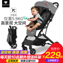 babystone超轻便折叠小可坐手推车1