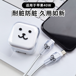 适用苹果17Pro充电器数据线保护套双typec耳机线缠绕线防折断苹果40W快充头套iPhone17/17Promax防折断绕线器