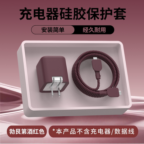 适用于图拉斯小冰块Pro45W保护套