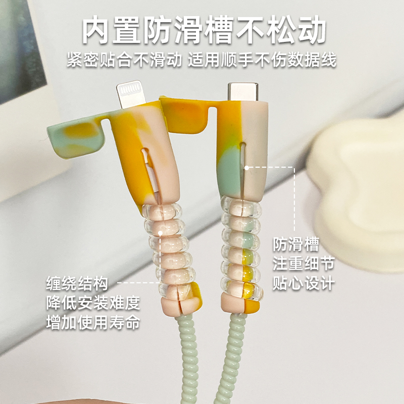 适用于苹果16promax/15/14数据线保护套苹果13/12防折断接口保护套20w耳机线充电线修复缠绕保护绳带防尘塞