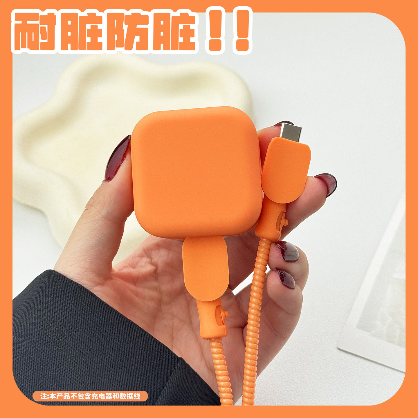 适用于苹果17promax充电器保护套苹果40w快充头套硅橙色苹果17Pro数据线保护套耳机缠线苹果17防摔抗震保护套,3C数码配件,充电器保护套,淘宝优惠券,粉丝福利购,淘宝优惠卷