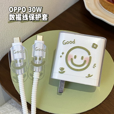 OPPO30W充电器保护套卡通印花