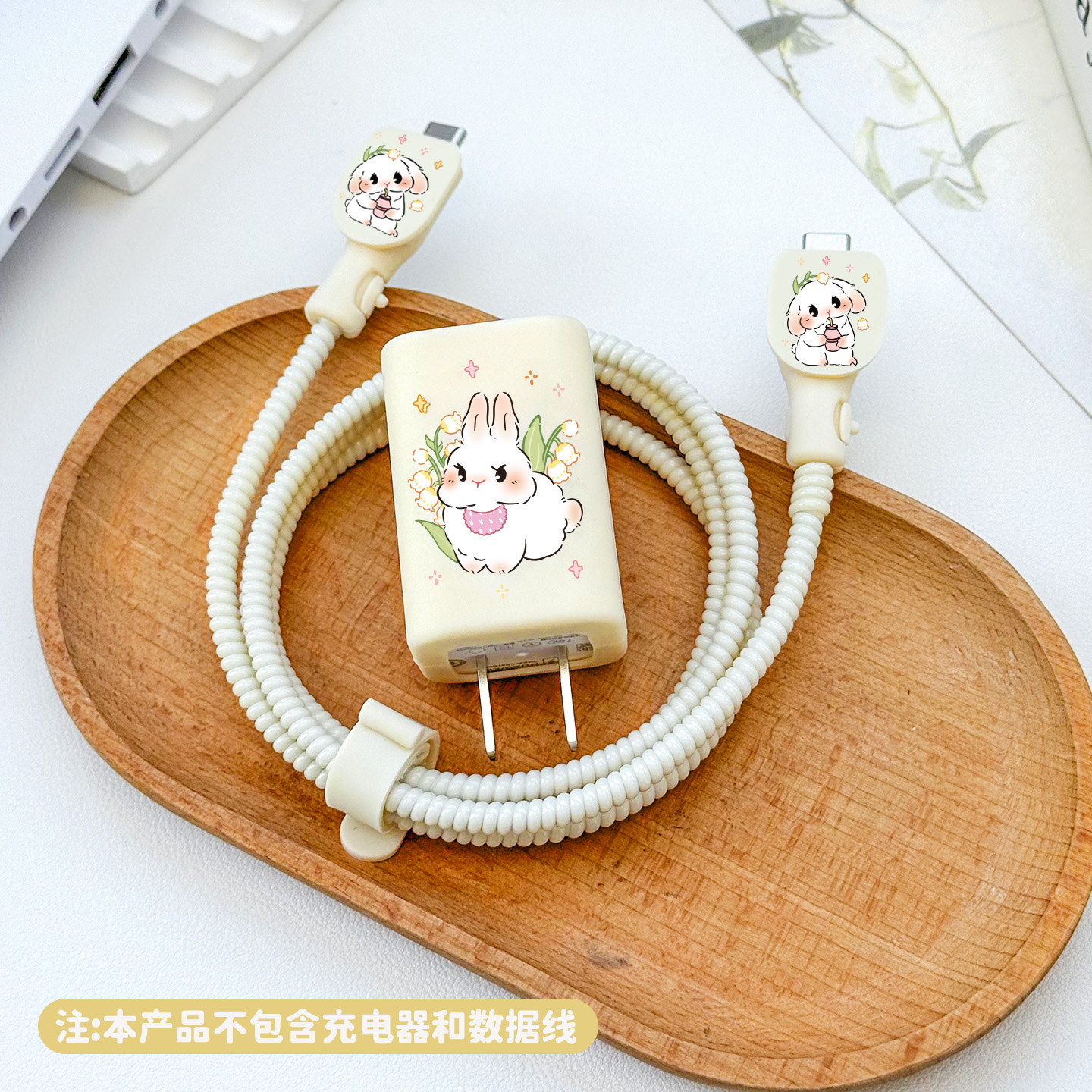 适用于华为冰糖66w充电器保护套