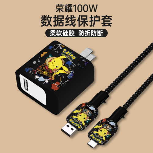 荣耀100荣耀100pro充电器保护套