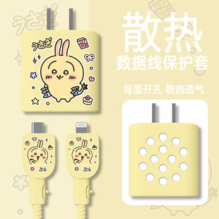 适用于iPhone17Promax充电器保护套20w充电线保护套防折断iPhone16Pro 15苹果耳机修复线套手机壳ipad防猫咬