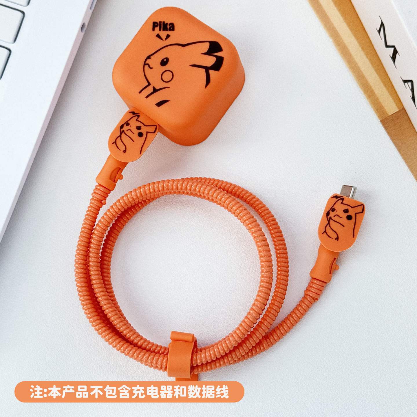 适用于苹果40w硅胶充电器保护套