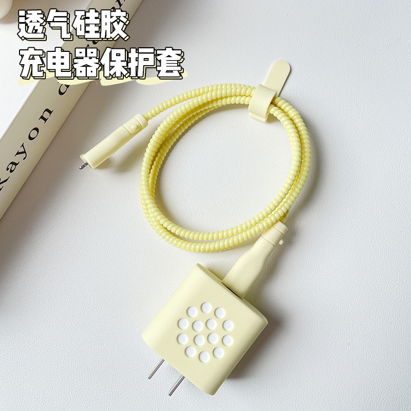 适用于苹果20w充电器保护套防尘