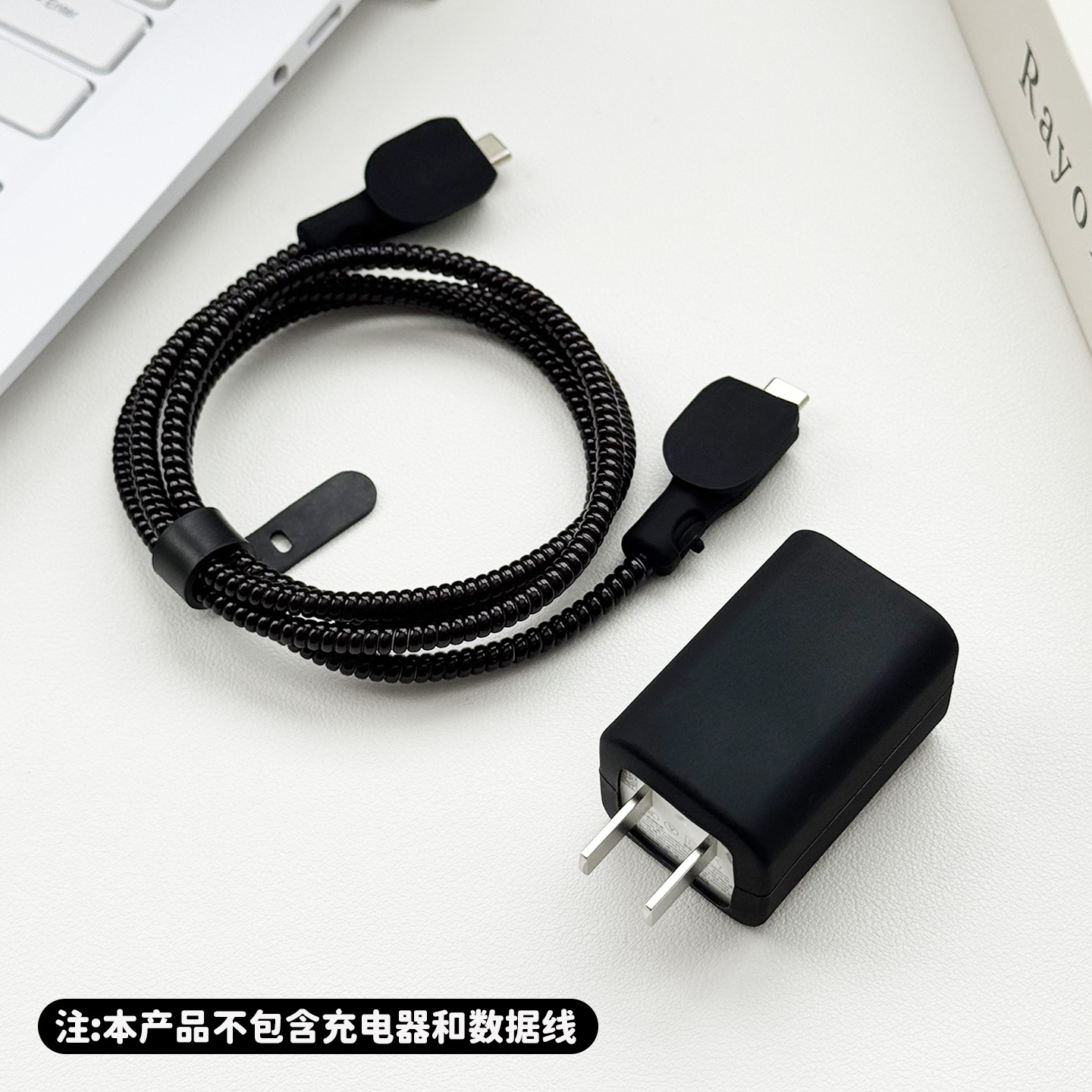 适用于华为66w冰糖充电器保护套