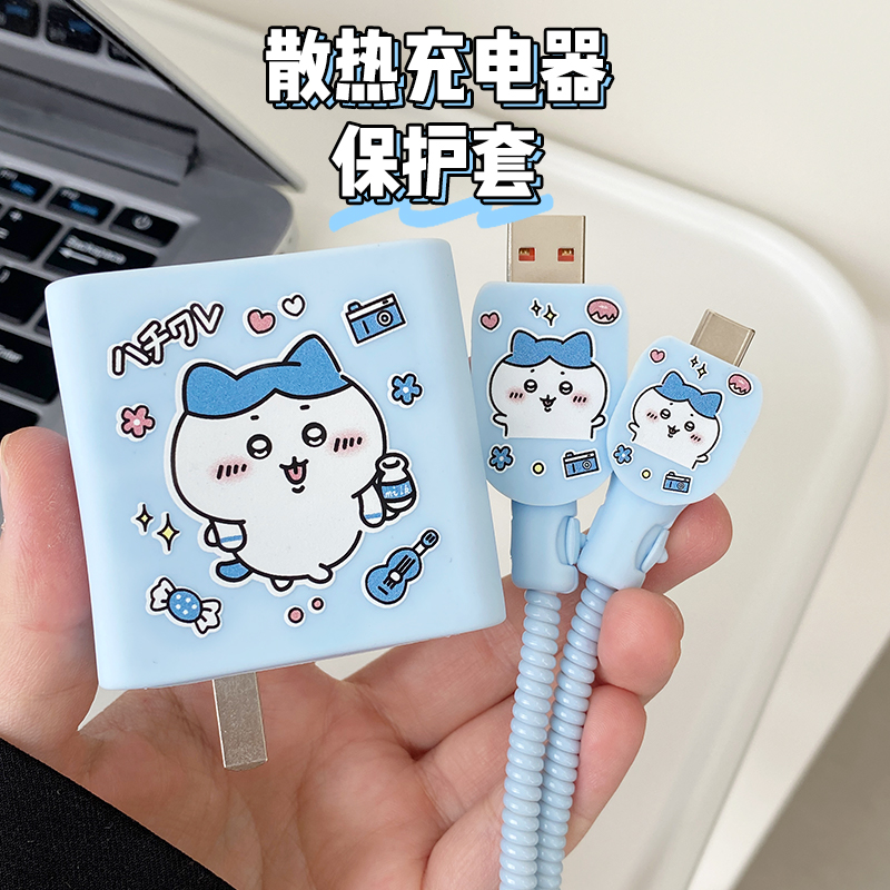 适用于华为mate70Pro小八印花款充电器数据线保护套荣耀300/300ultra缠绕线套华为nova13防折荣耀magic7散热