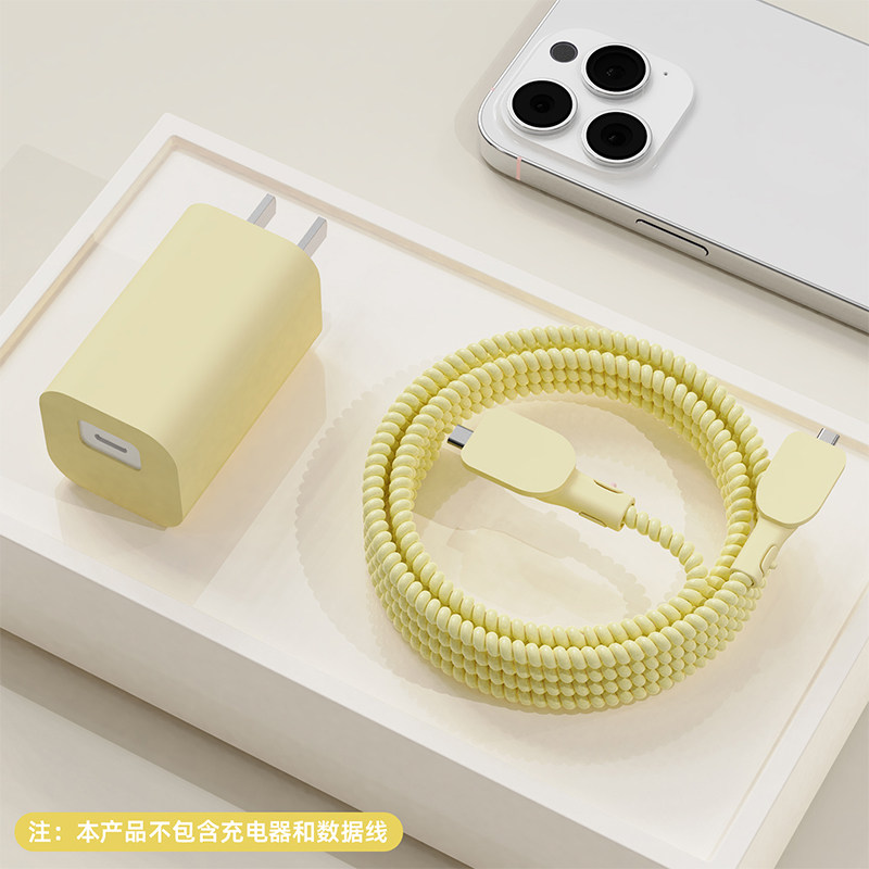 适用于华为Mate70Air华为66w冰糖充电器保护套华为Pura80/MateXTs充电线保护套防折断华为Mate80缠绕线防猫咬