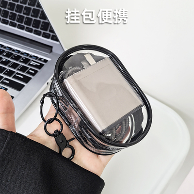 适用于小米120w14ED充电器保护套