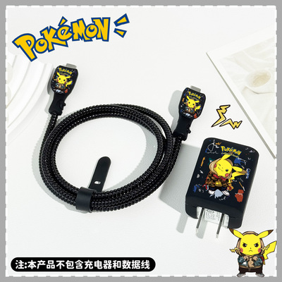 适用于摩尔菲氮化镓45w充电器套