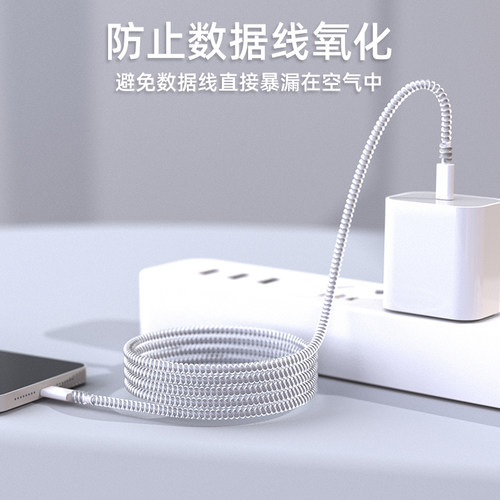 数据线保护套防折断简约透明线