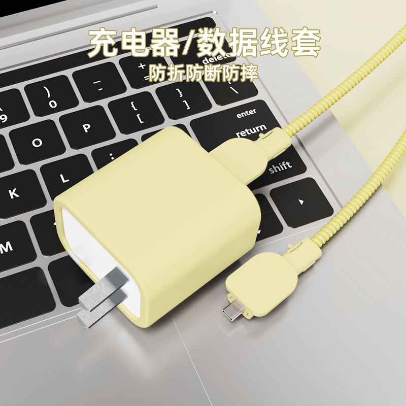 适用于华为100w冰糖充电器保护套