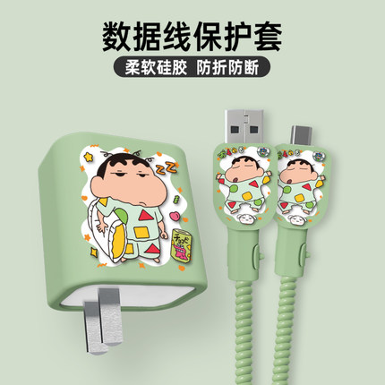 适用于小米67W/90W/100W充电器保护套Xiaomi 17 Pro Max数据线保护套Redmi K70E硅胶保护套小米17硅胶印花壳