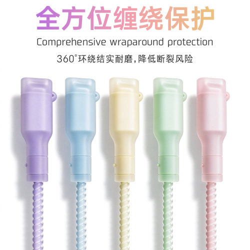 适用于iPhone18Promax手机线套