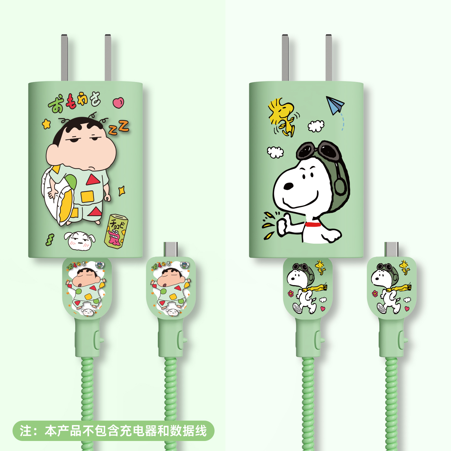 适用于华为冰糖66w充电器保护套