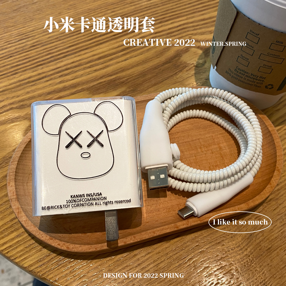 小米充电器保护套防防折断