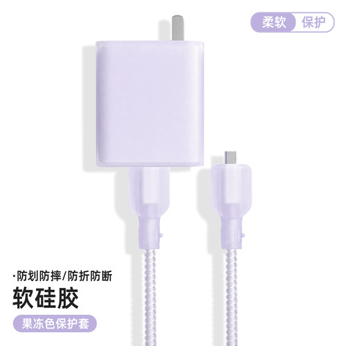 适用于vivo100w数据线保护套120w