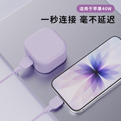适用于苹果40w快充头充电器保护套iPhone17promax数据线保护套新款 40w动态电源保护套壳苹果17简约大气高级感