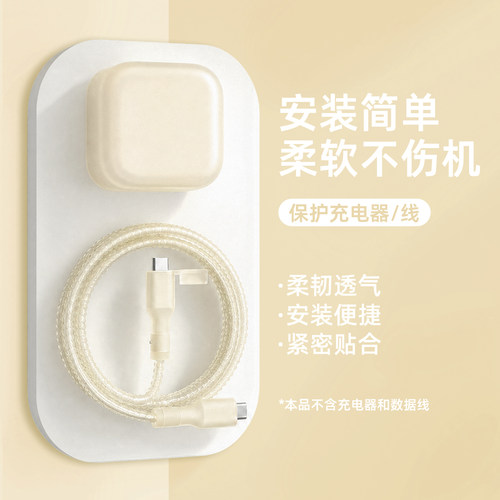 适用于苹果151617ProMax保护壳